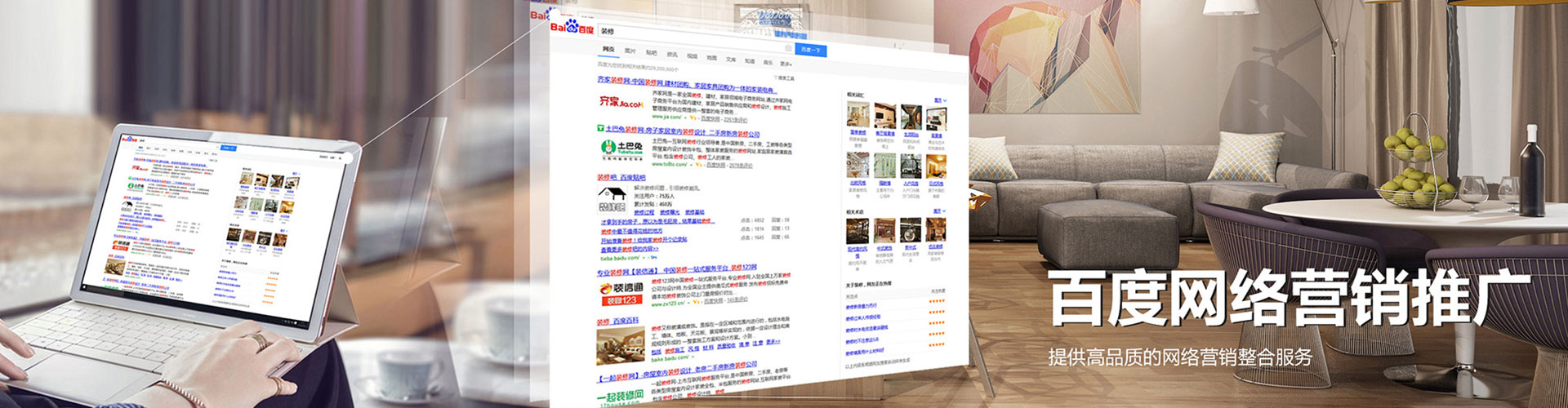 荃湾sem运营