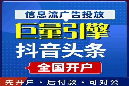 解析SEM竞价托管的三大成功要素