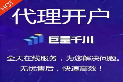 竞价推广开户的背后：企业如何实现广告转化