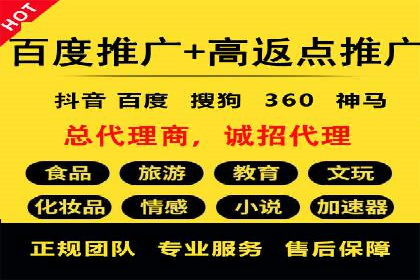 传统行业如何借助推广开户实现转型